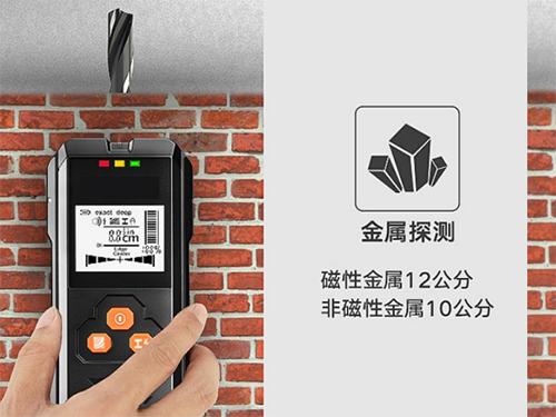 墻體測(cè)試儀（金、木、電） 